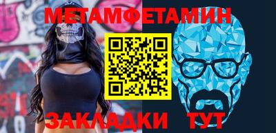 МДМА Волжский