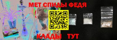 спайс Краснознаменск
