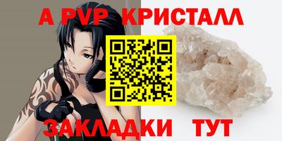 гидропоника Краснокаменск