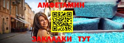 мяу мяу мука Волгодонск