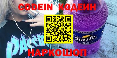 спайс Краснознаменск