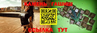 гидропоника Краснокаменск