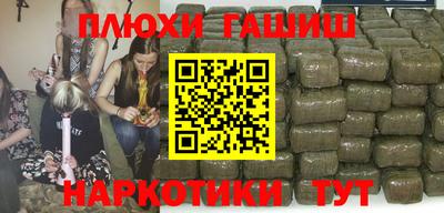 мяу мяу мука Волгодонск