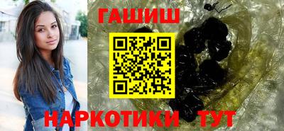 кокаин VHQ Краснодар