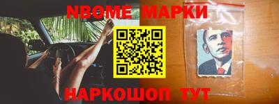 спайс Краснознаменск