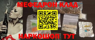 МДМА Волжский