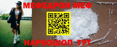 спайс Краснознаменск