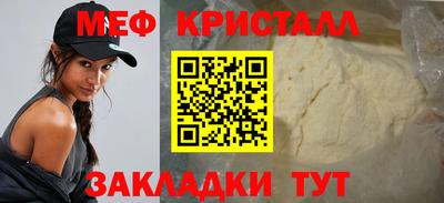 кокаин Волжск