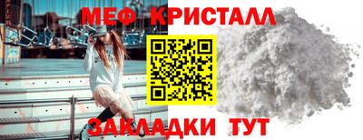 спайс Краснознаменск