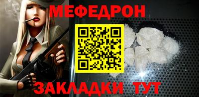 кокаин Волжск