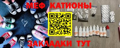 кокаин Волжск