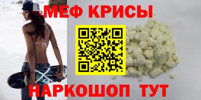 МДМА Волжский