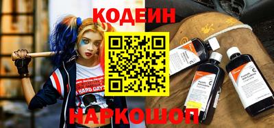 спайс Краснознаменск