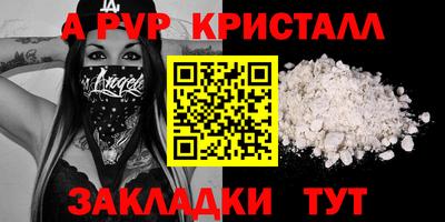 гидропоника Краснокаменск