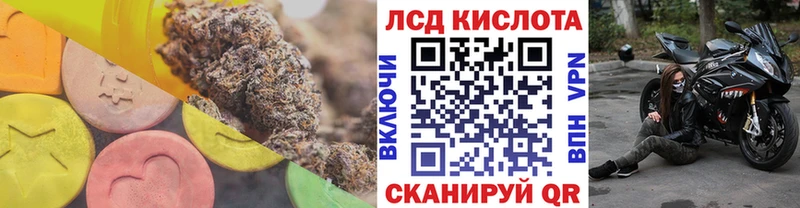 наркотики  Новороссийск  Лсд 25 экстази кислота 