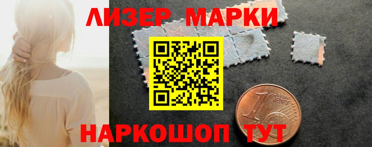 Лсд 25 экстази ecstasy  LSD-25 экстази кислота  Лсд 25 экстази  Новороссийск  Вход с VPN 