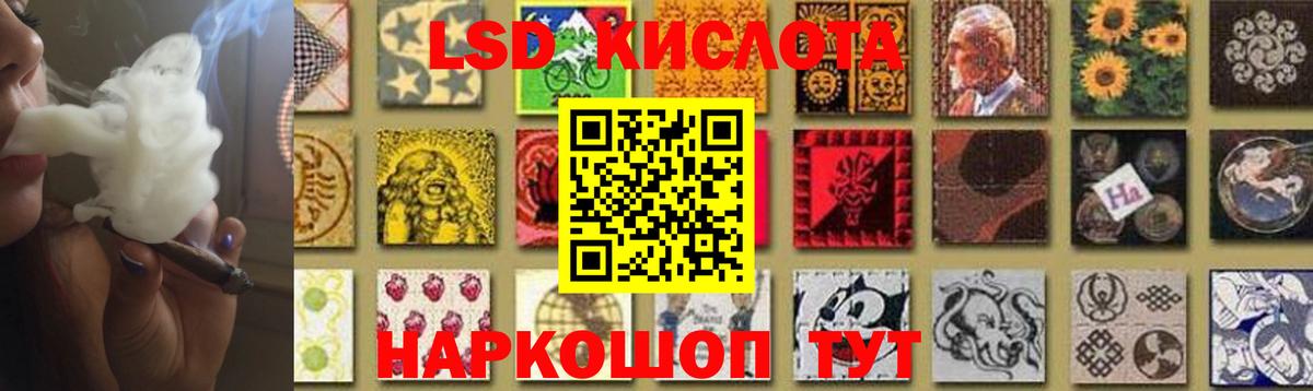ЛСД экстази кислота  Новороссийск  Лсд 25 экстази кислота 