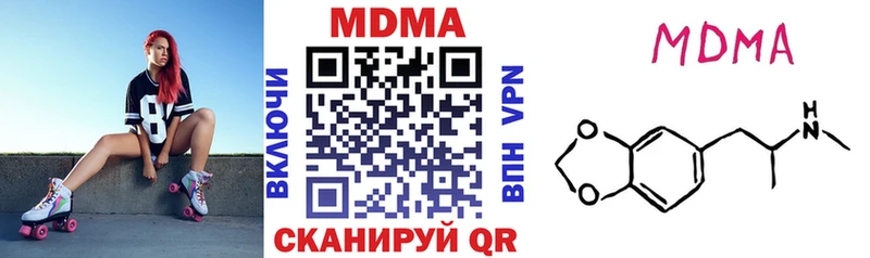 где купить   Новороссийск  МДМА кристаллы 