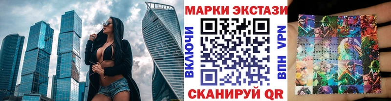 Марки NBOMe 1,5мг  сколько стоит  Новороссийск 
