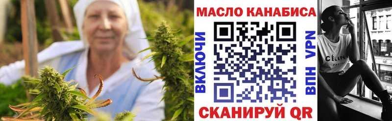 Дистиллят ТГК гашишное масло  Новороссийск 