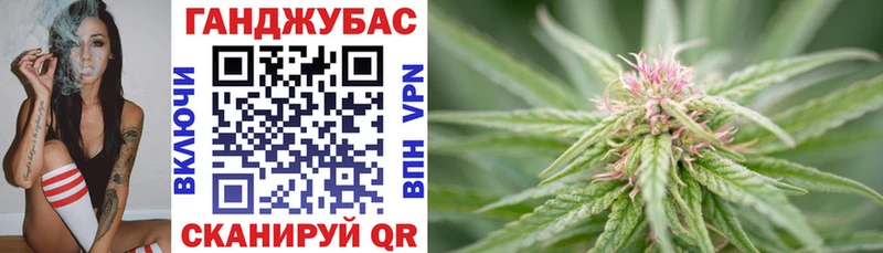 где можно купить   Новороссийск  Марихуана Bruce Banner 